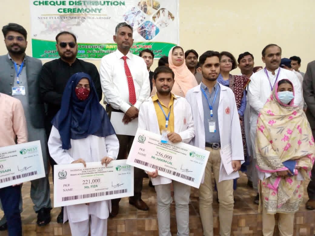 Imam Institute scholarship image 1